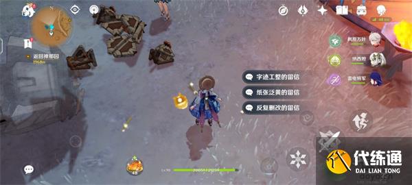 原神珐露珊邀约任务全结局成就攻略介绍