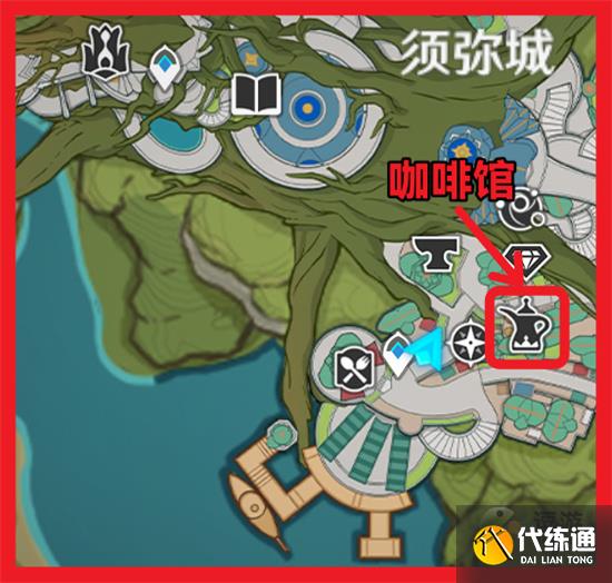 原神3.5新增食谱料理收集攻略