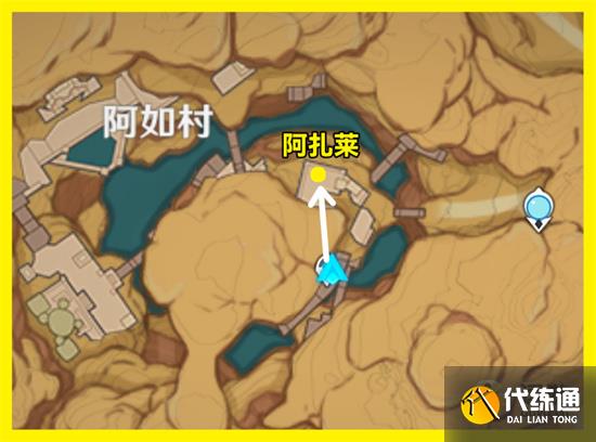 原神3.5新增食谱料理收集攻略