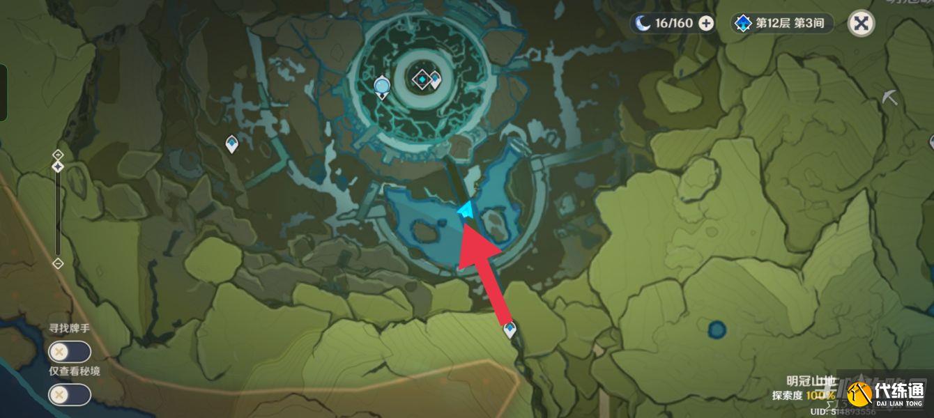 《原神》3.5风花节第一天彩蛋位置