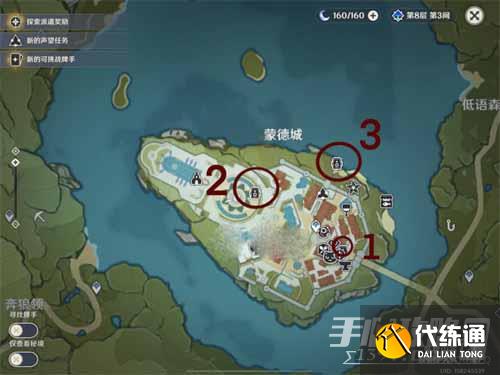 《原神》风物留影活动拍照点一览 《原神》风物留影活动拍照点一览