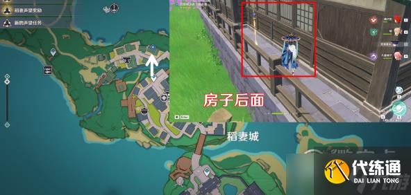 原神顶替者的秘密如何触发