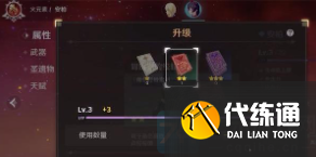 原神安柏角色分析介绍