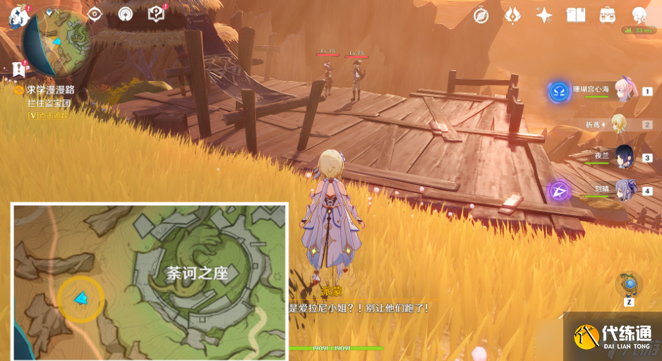 原神结题时刻成就获得方法介绍