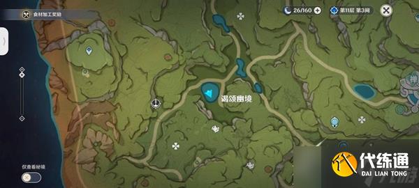 《原神》谒颂幽境珍贵宝箱位置一览