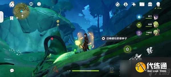 《原神》谒颂幽境珍贵宝箱位置一览