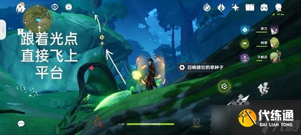 《原神》谒颂幽境珍贵宝箱位置一览