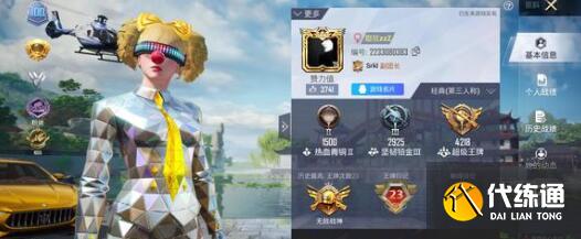 和平精英特斯拉兑换码礼包码一览