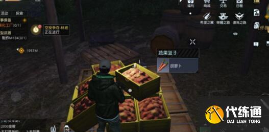 黎明觉醒生机我的山头藏宝图获得方法