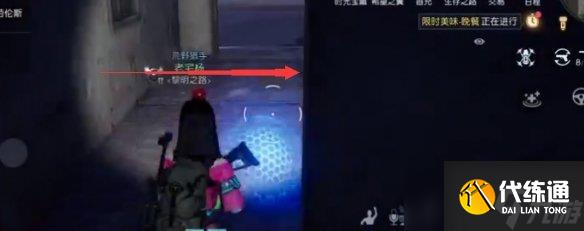 黎明觉醒生机西城货运中心宝箱位置在哪