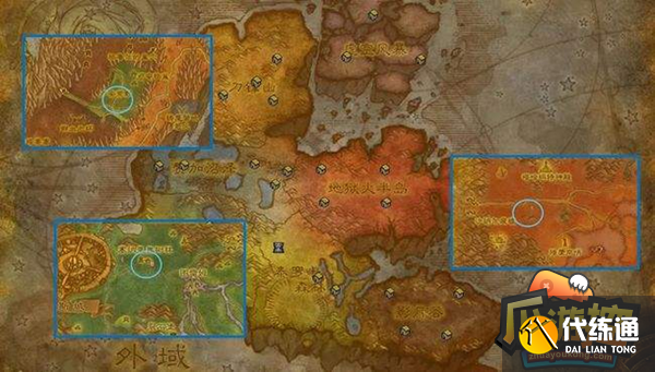 魔兽世界未鉴定过的植物交给谁