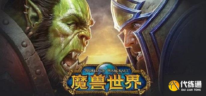 魔兽世界冠军的文书怎么用