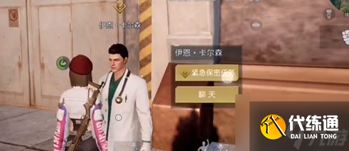 黎明觉醒生机第十三只兔子任务怎么做 第十三只兔子任务完成攻略