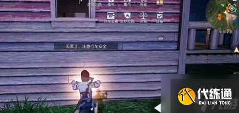 黎明觉醒生机第十三只兔子任务怎么做 第十三只兔子任务完成攻略