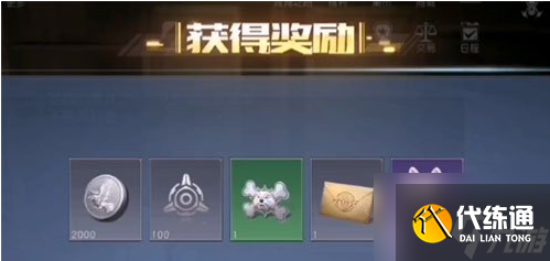 黎明觉醒生机第十三只兔子任务怎么做 第十三只兔子任务完成攻略