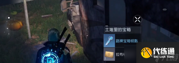 黎明觉醒拉布布的宝物位置介绍