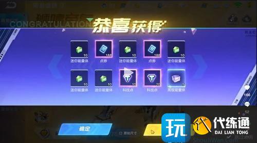 QQ飞车手游帝皇魂狮值得抽吗 帝皇魂狮性价比分析 QQ飞车手游帝皇魂狮值得抽吗 帝皇魂狮性价比分析