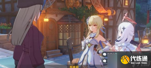 原神匿于人海的预言之谜怎么做-3.5版本匿于人海的预言之谜任务攻略