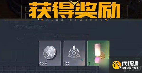 《黎明觉醒生机》白鳄女王位置介绍