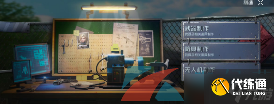 《黎明觉醒生机》燃气瓶位置介绍