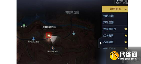 黎明觉醒生机断桥下的休息藏宝图地点在哪 具体一览