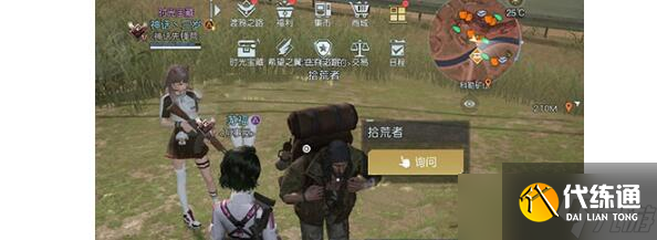 黎明觉醒生机断桥下的休息藏宝图地点在哪 具体一览