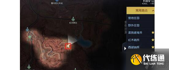 黎明觉醒生机断桥下的休息藏宝图地点在哪 具体一览