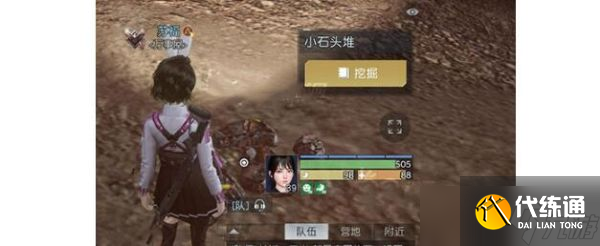 黎明觉醒生机断桥下的休息藏宝图地点在哪 具体一览