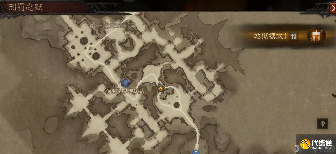 《暗黑破坏神:不朽》刑罚之狱逃脱大师怎么触发?刑罚之狱逃脱大师触发方法