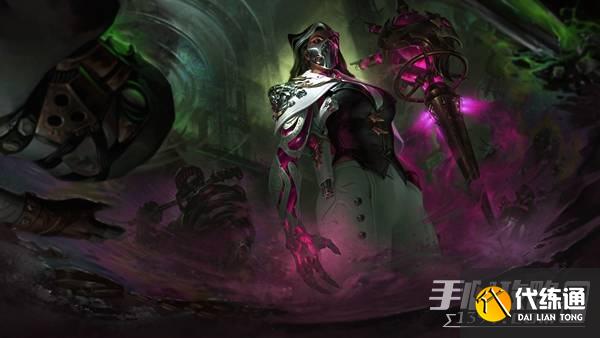 《云顶之弈》s8.5新增3费卡介绍