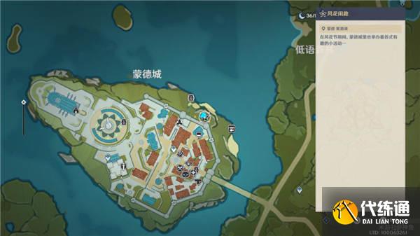 原神万风逐花全攻略一览 万风逐花玩法完整版介绍[多图]图片2