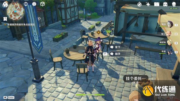 原神麻烦的工作任务攻略 麻烦的工作任务图文通关流程[多图]图片5