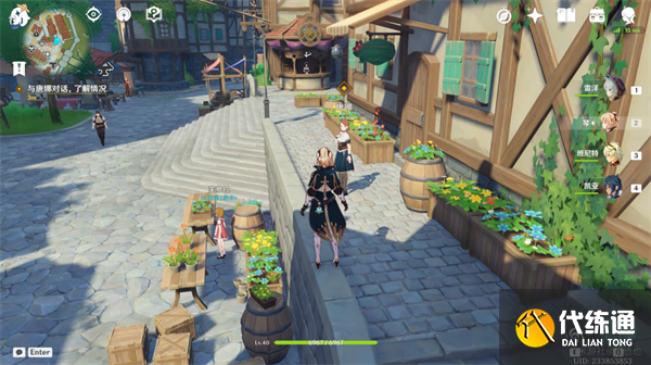 原神麻烦的工作任务攻略 麻烦的工作任务图文通关流程[多图]图片6