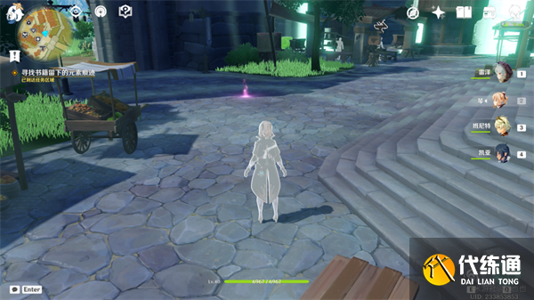 原神麻烦的工作任务攻略 麻烦的工作任务图文通关流程[多图]图片7