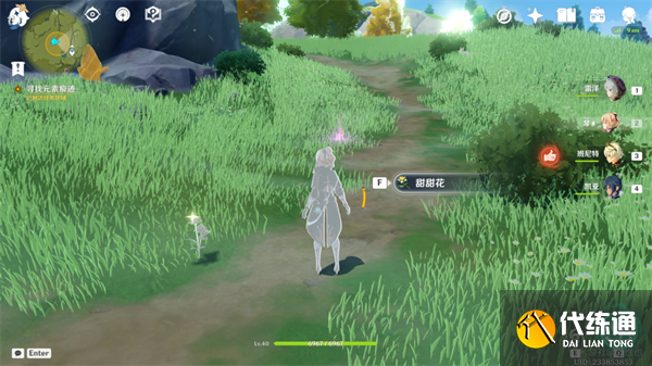 原神麻烦的工作任务攻略 麻烦的工作任务图文通关流程[多图]图片11