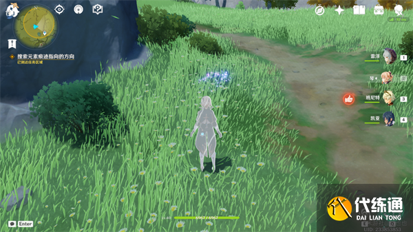 原神麻烦的工作任务攻略 麻烦的工作任务图文通关流程[多图]图片12