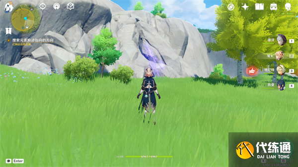 原神麻烦的工作任务攻略 麻烦的工作任务图文通关流程[多图]图片13