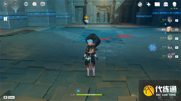 原神麻烦的工作任务攻略 麻烦的工作任务图文通关流程[多图]图片22