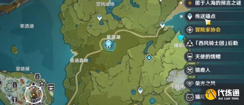 原神匿于人海的预言之谜在哪 匿于人海的预言之谜位置介绍[多图]图片6