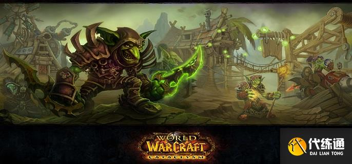 魔兽世界流沙之鳞声望怎么获得