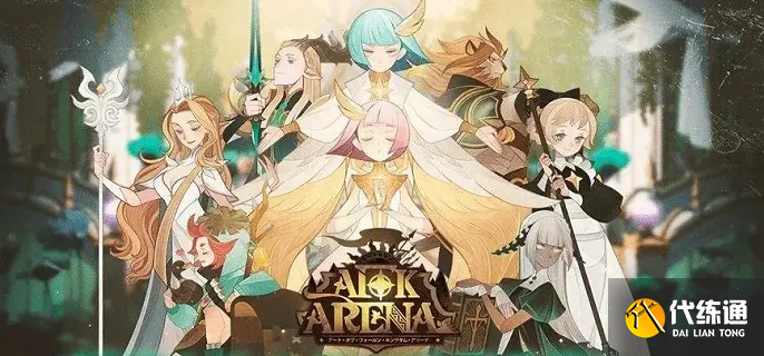 剑与远征远古封印怎么过关