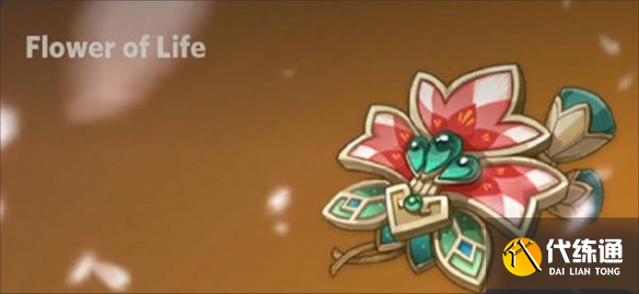 原神花海甘露之光圣遗物效果 原神花海甘露之光圣遗物效果
