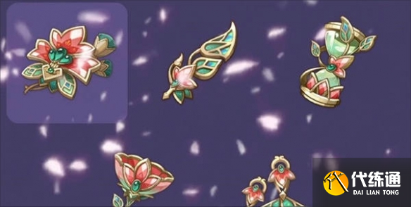 原神花海甘露之光圣遗物怎么样 原神花海甘露之光圣遗物怎么样