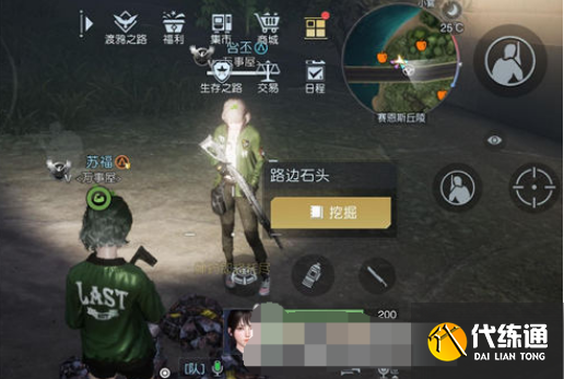 黎明觉醒生机堵车藏宝图在哪