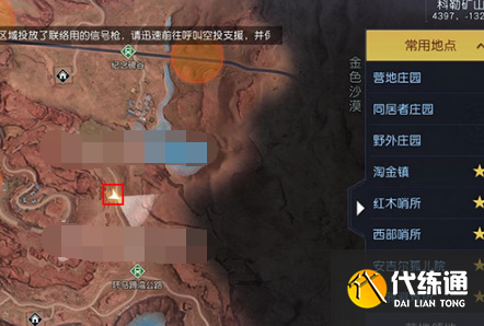 黎明觉醒生机水上石架藏宝图在哪