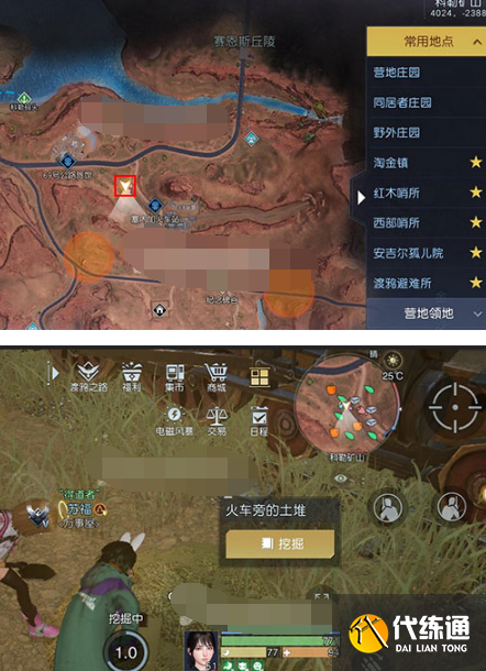 黎明觉醒生机废弃的门藏宝图在哪