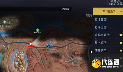 黎明觉醒生机盘山赛车藏宝图在哪