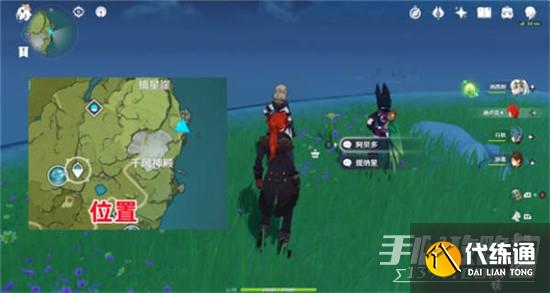 《原神》3.5风花节角色彩蛋位置一览