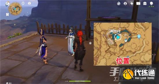 《原神》3.5风花节角色彩蛋位置一览