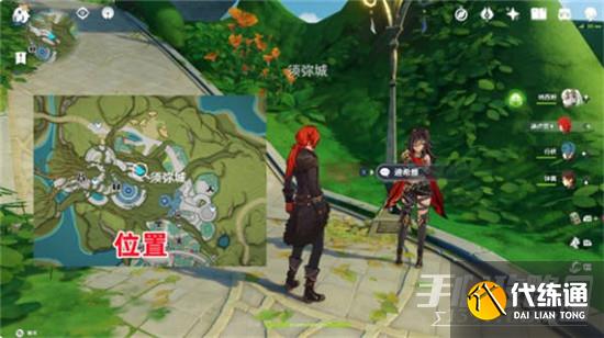 《原神》3.5风花节角色彩蛋位置一览